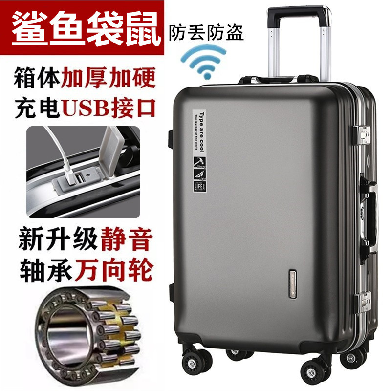 厂家批发鲨鱼袋鼠拉杆箱韩版铝框行李箱男女密码箱网红万向轮皮箱